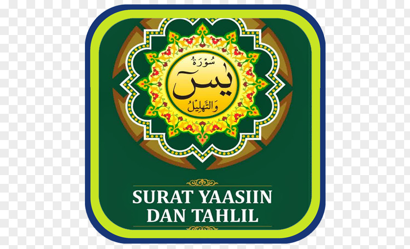 Text Board Ya Sin Quran Tahlil PNG