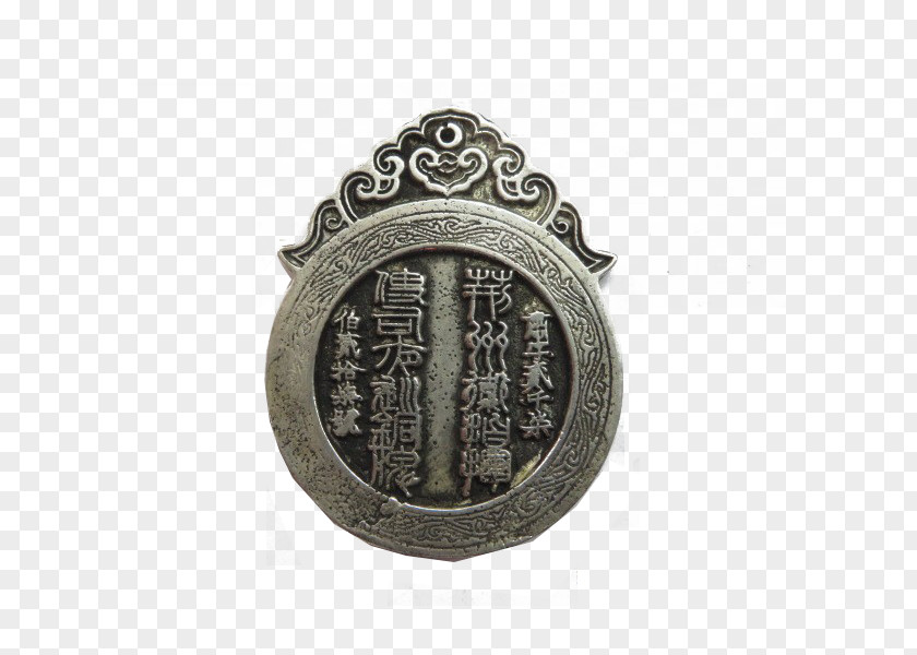 Silver Token Antique PNG