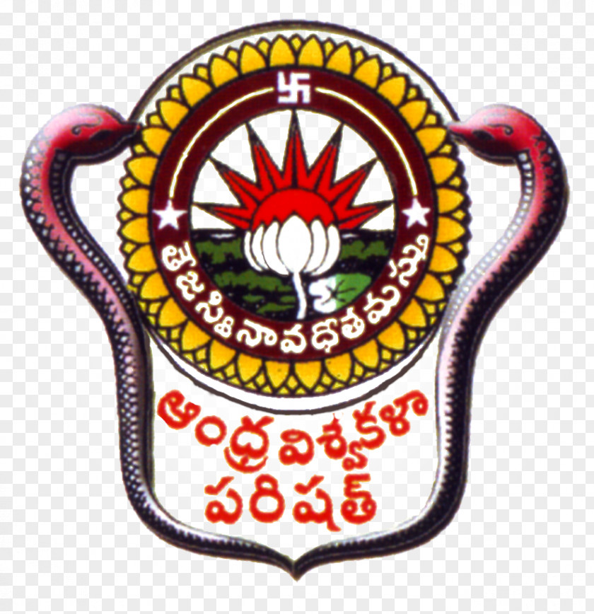 College Entrance Examination Andhra University Of Engineering Pharmaceutical Sciences North Alabama PNG