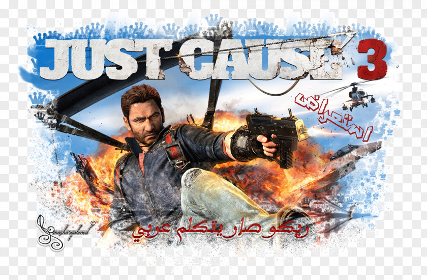 Just Cause 3 PlayStation 4 2 Video Game Mod PNG
