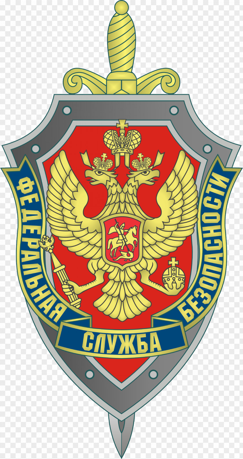 Russia Border Service Of The Federal Security Russian Federation Government Agency KGB PNG