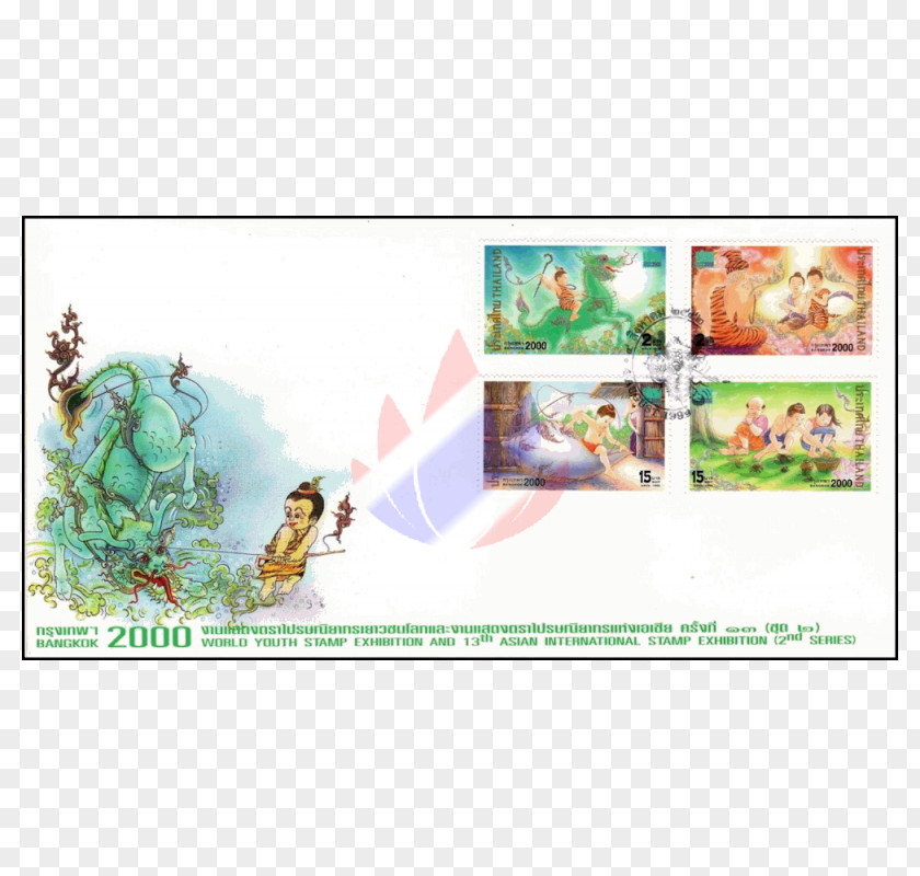 Fairy Tale Bangkok First Day Of Issue Postage Stamps PNG