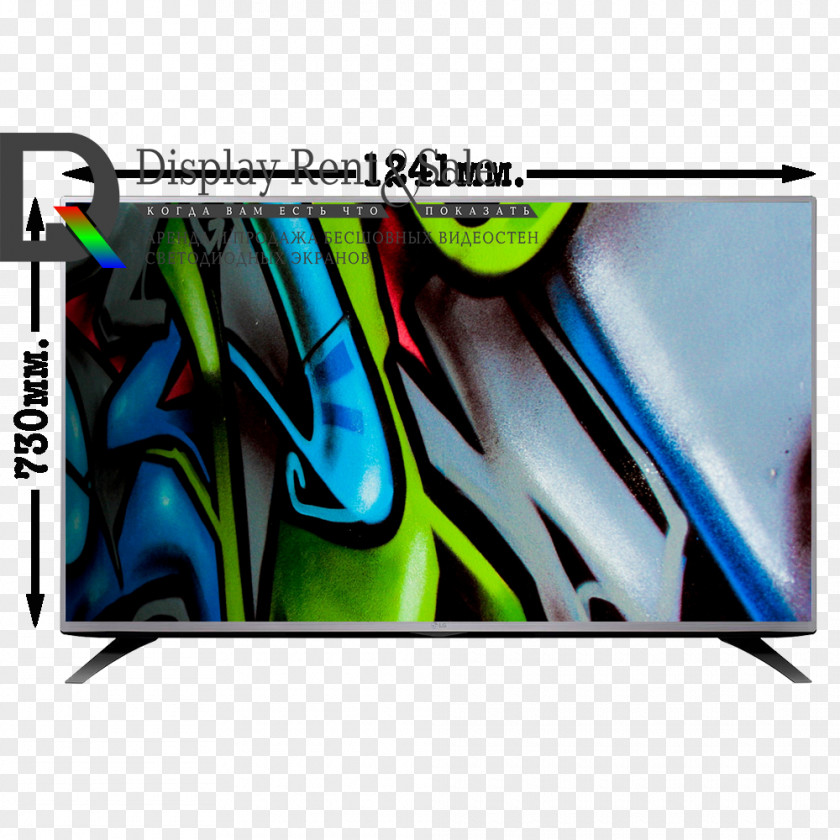Hand Painted Graffiti Wind Desktop Wallpaper Television Set Mobile Phones PNG