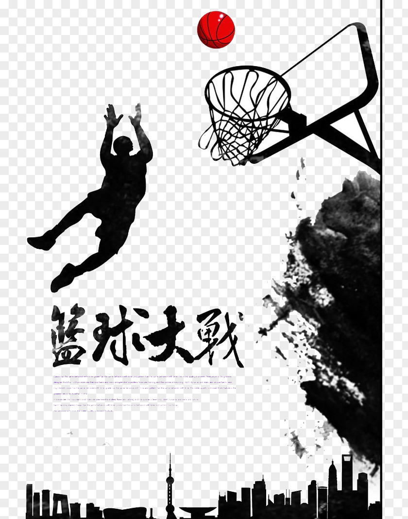 Basketball Shootout Poster Black And White Breakaway Rim PNG