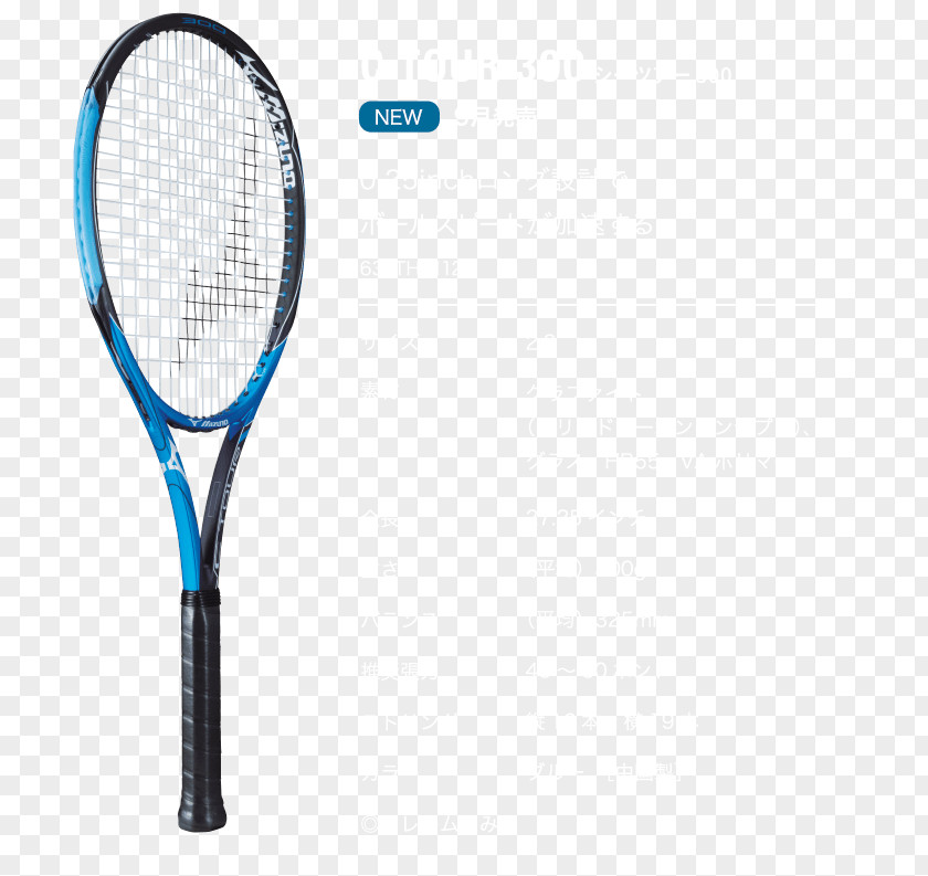 Tennis Rakieta Tenisowa Head Graphene 360 Speed Junior Racquet Racket Mizuno Corporation PNG