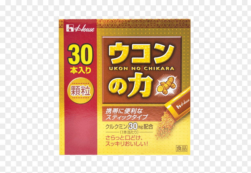 Breadtalk ウコンの力 Turmeric Dietary Supplement Functional Food House Foods Group PNG