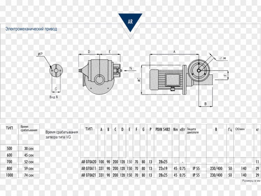 Actuator Illustration Technical Drawing Engineering Diagram Line PNG