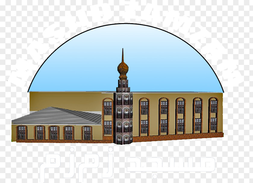 Masjid Zam Quran Mosque Islam Allah PNG