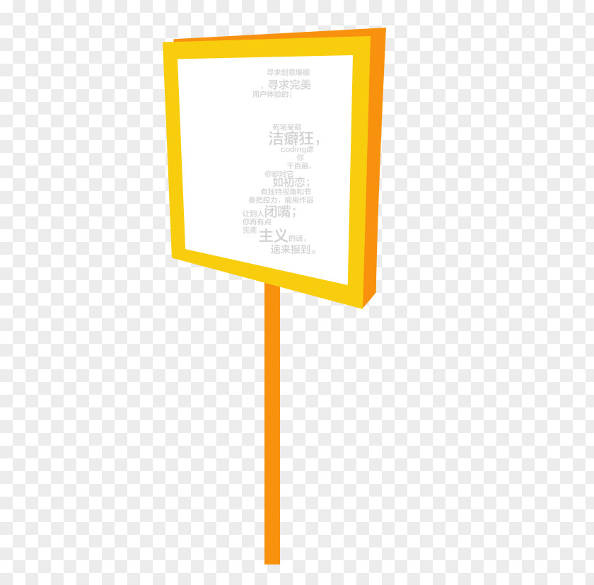 Signage Material Paper Brand Yellow PNG