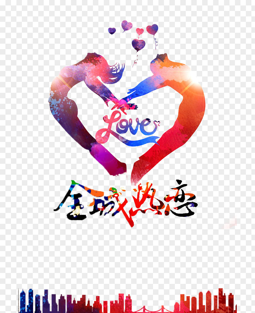 Tanabata Qixi Festival Valentine's Day Vega PNG