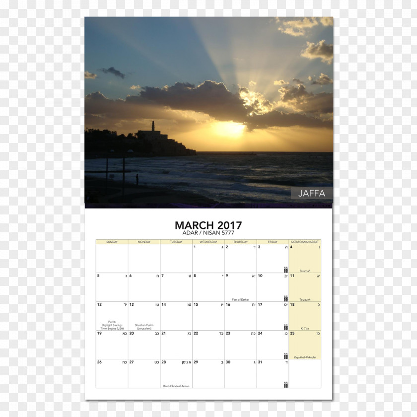 Jewish Holidays Calendar Sky Plc PNG