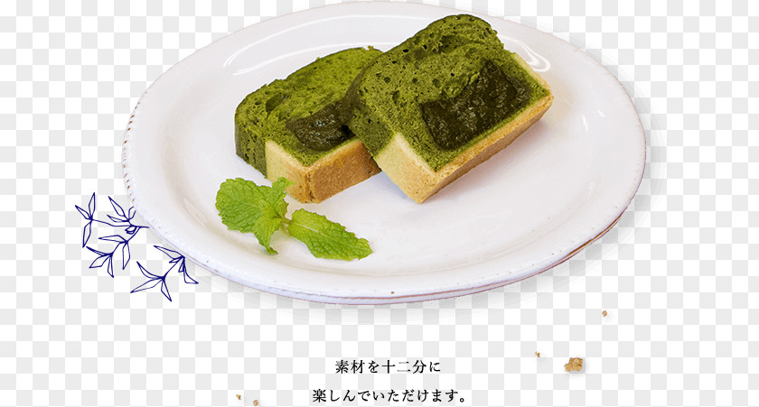Japan Tea Daikanyamachō, Shibuya Vegetarian Cuisine Matcha Cafe Gift PNG