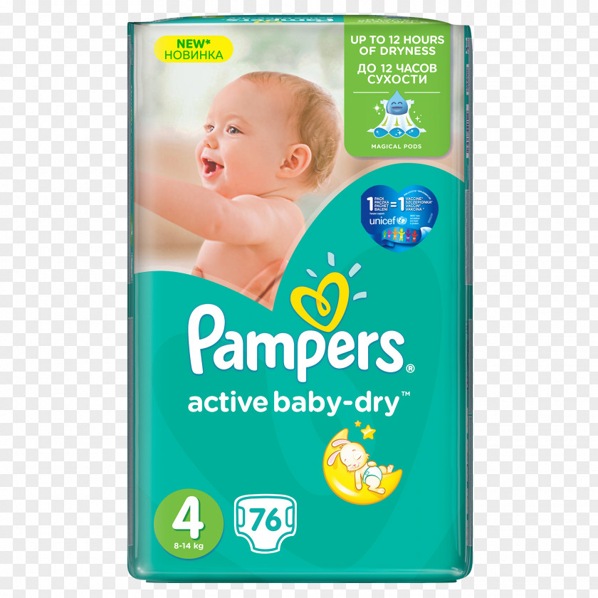 UNICEF Diaper Pampers Infant Child Rozetka PNG