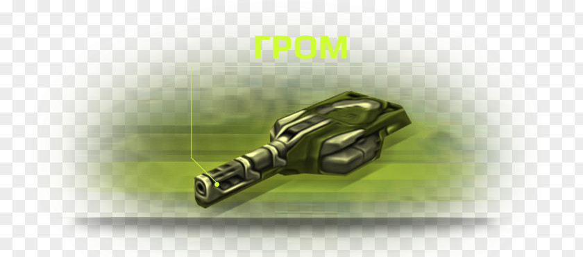 Wiki JPEG Tanki Online Thunder PNG