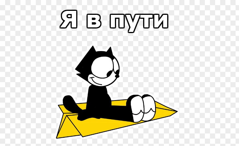 Airplane Felix The Cat Paper Cartoon PNG