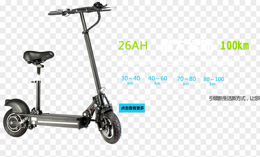 Longjing Bicycle Kick Scooter Vehicle Transport Wheel PNG
