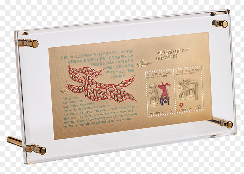 Year End Clearance Sales Dog Chinese Zodiac New Calendar China PNG