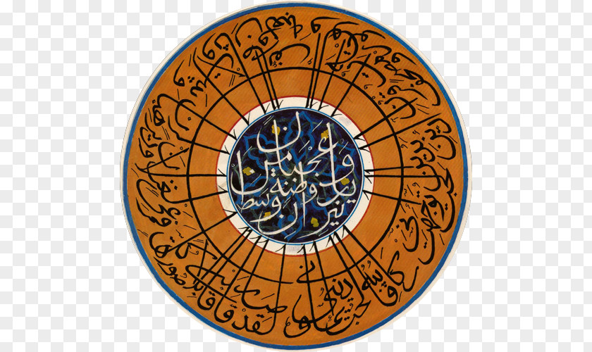 Islam Les Illuminations De La Mecque Sufism Philosopher Mysticism PNG
