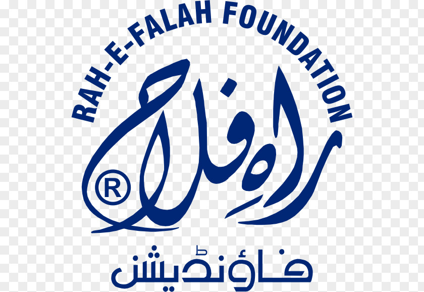 RF Online Logo Sandton Islamic Association Seal 6: Commitment Brand Trademark PNG