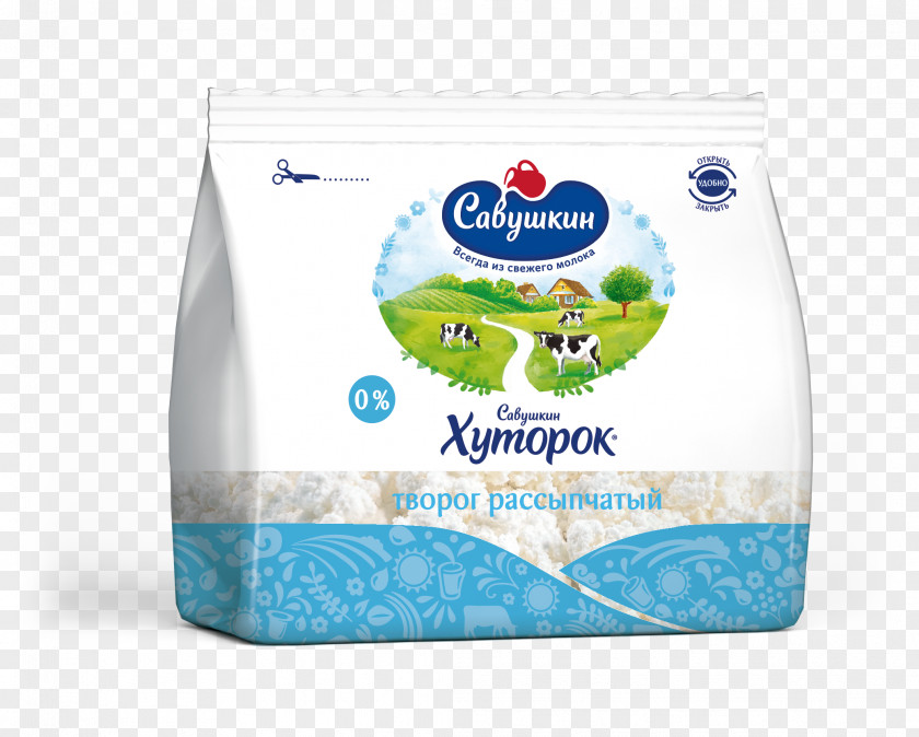 Curd Savushkin Product Quark Milk Dairy Products PNG