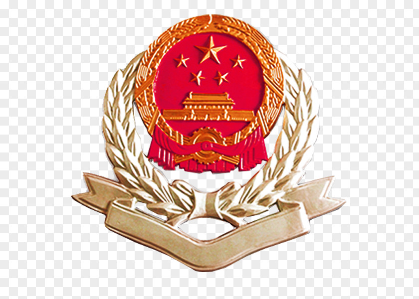 National Emblem State Administration Of Taxation China Image Logo PNG