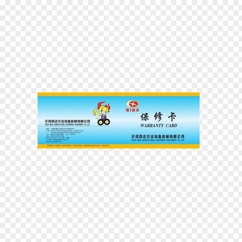 Agricultural Aircraft Warranty Card Machinery Agriculture PNG