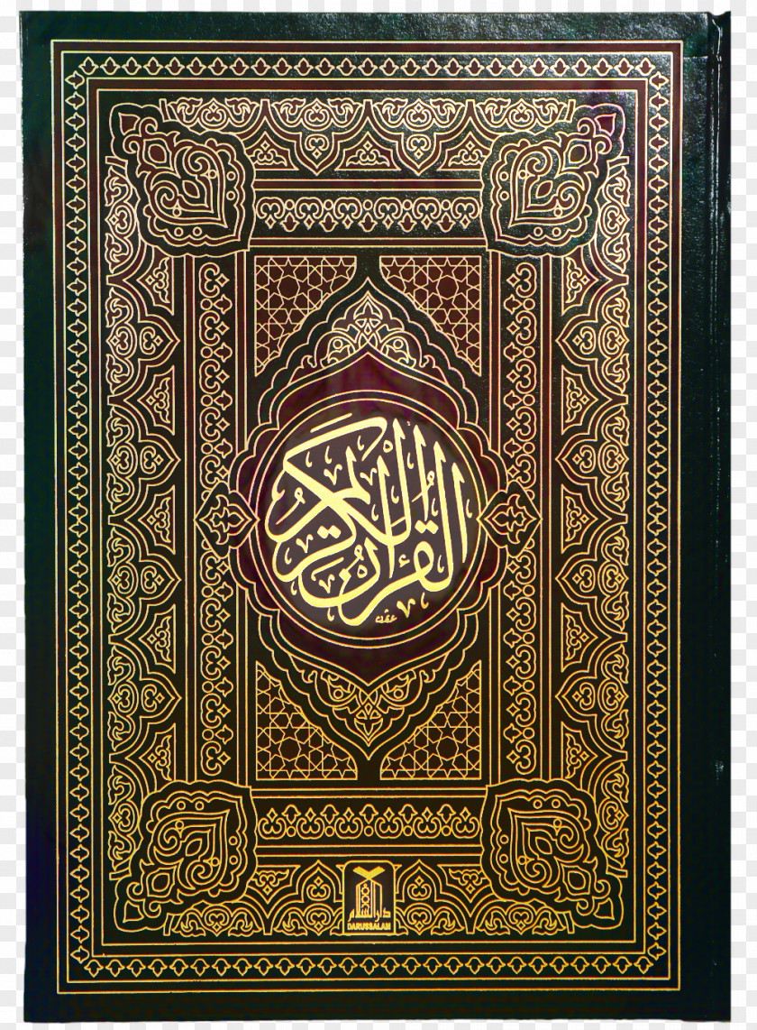 Interior Design Prayer Rug Quran Background PNG