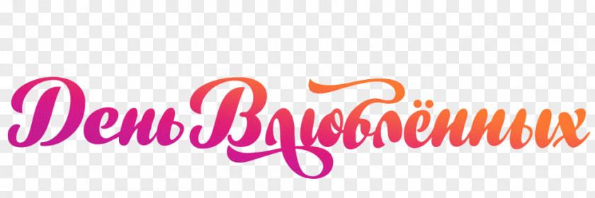 Personalized Coupon Logo Pink M Brand Desktop Wallpaper Font PNG