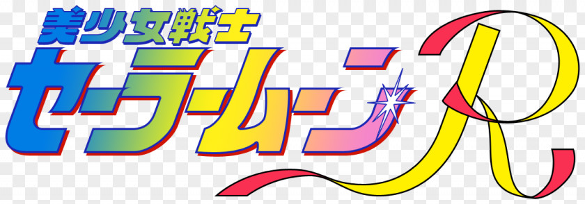 Sailor Moon Black Clan Anime Fan Art Logo PNG art Logo, sailor moon clipart PNG