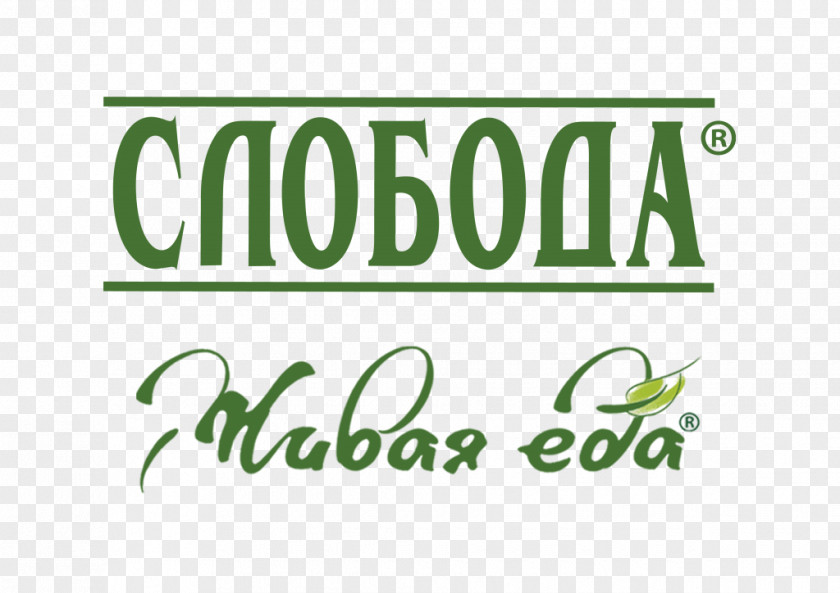 Kozya Sloboda Logo Слобода Efko Brand PNG