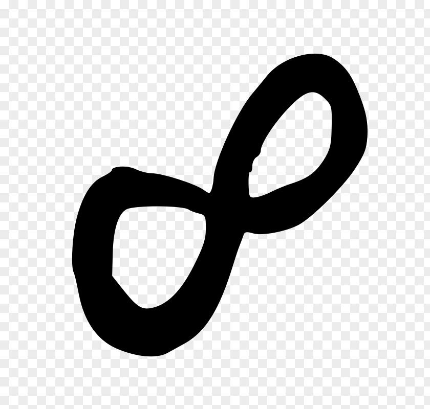 Infinity Symbol Clip Art PNG