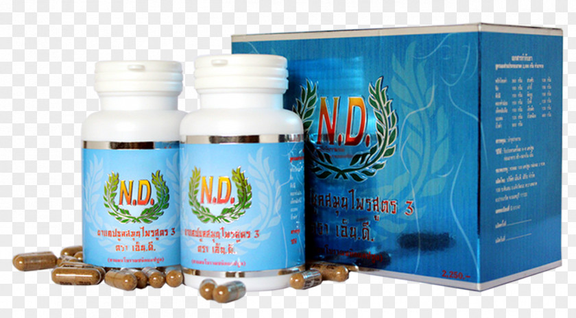 Low Energy Dietary Supplement Herb ของแถม Ligament PNG