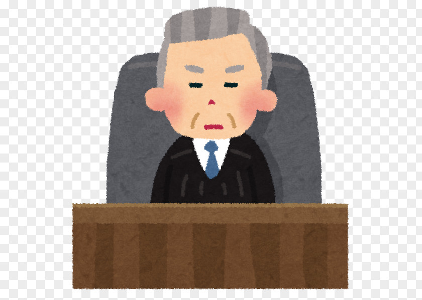 Uploaded: 2015 09 16 Supreme Court Of Japan Tokyo High Masayuki Fujiyama Judge Legal Process PNG