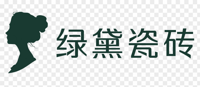Green Sky Logo Brand Baipuzhen Font PNG