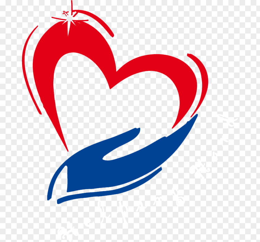 Helping Hand Heart Dupuis Julien Logo Cardiology PNG
