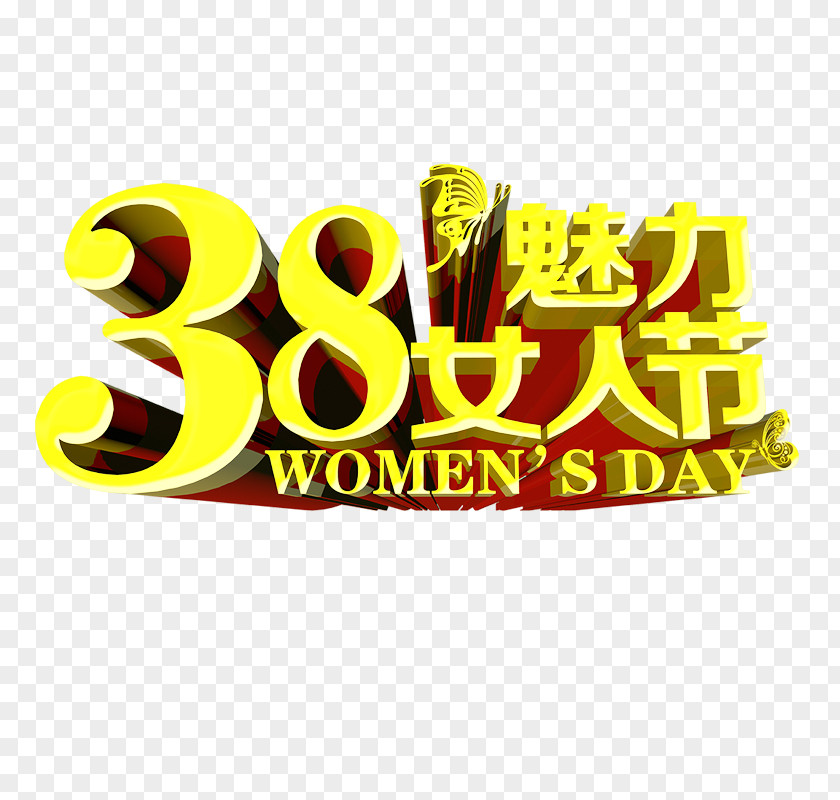 Attractive Women's Day WordArt Woman Poster International Womens PNG