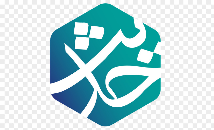 Android Tahdhib Al-Ahkam Kitab Al-Kafi Al-Istibsar Hadith Shia Islam PNG