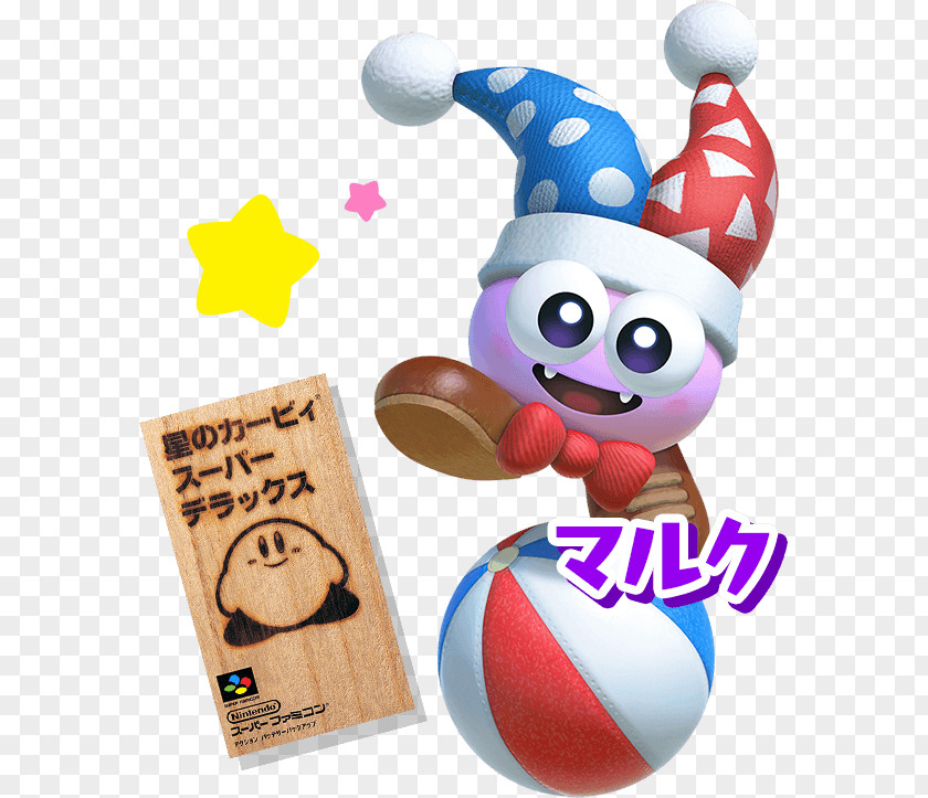 Rino Kirby Star Allies Super Ultra Kirby's Adventure King Dedede PNG