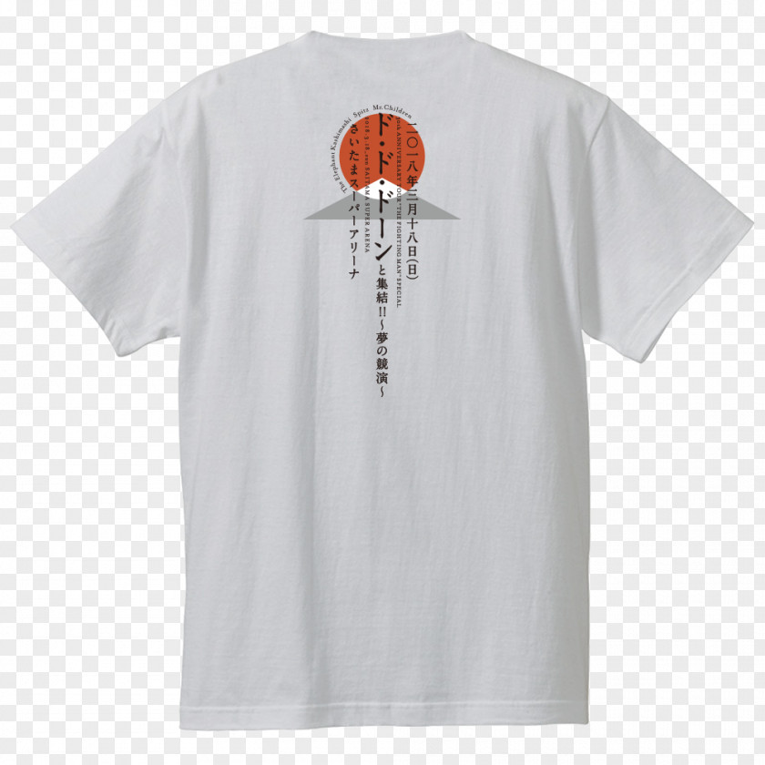 T-shirt Elephant Kashimashi Sleeve All Time Best Album The Fighting Man PNG