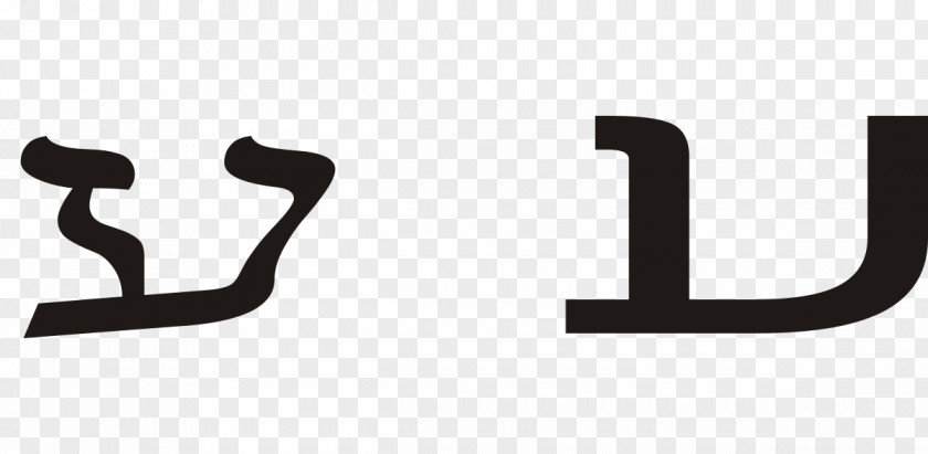 Hebrew Letters Alphabet Letter Ayin Lamedh Wikimedia Foundation PNG