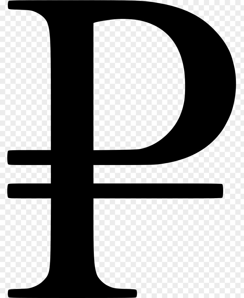 Ruble Sign Russian Clip Art PNG