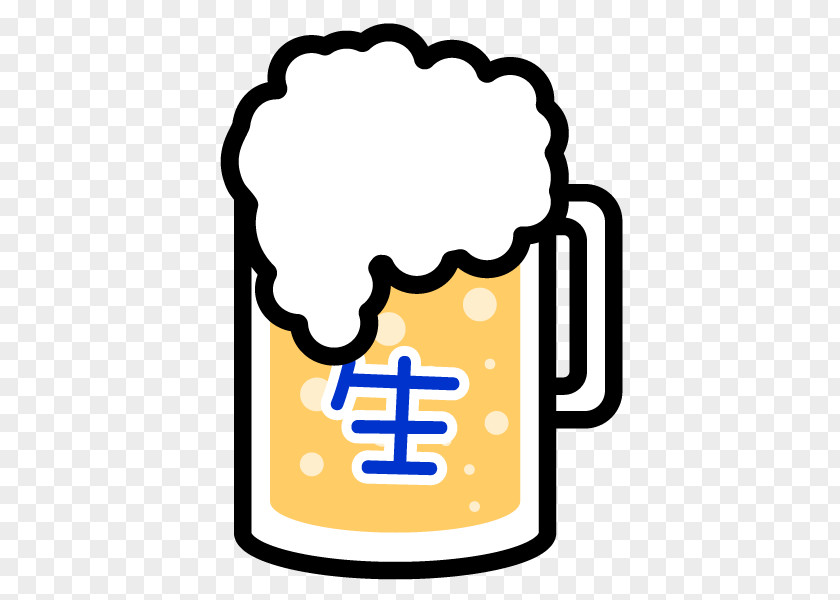 Beer Draught Bar Drink Stein PNG