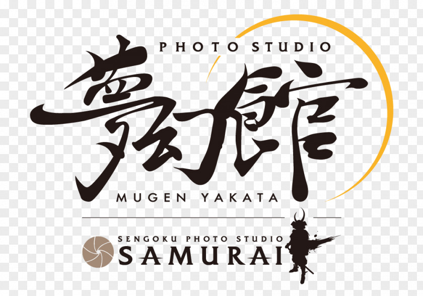 Japanese Samurai On Horse Logo Brand Font PNG