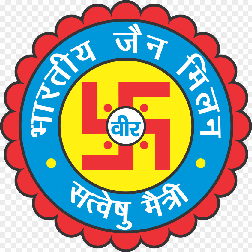 Jainism Bahubali Karkala Dharmasthala Mahamastakabhisheka PNG