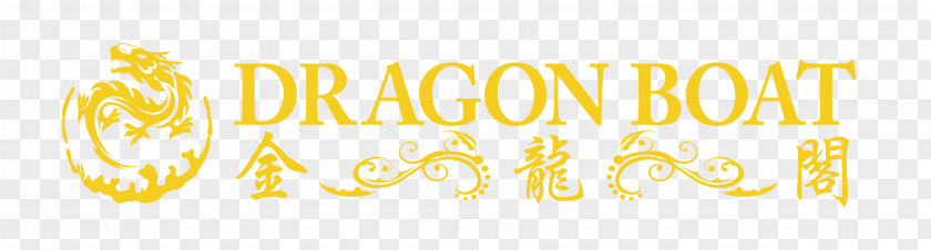 Dragon Logo Chinese Cuisine Boat Restaurant China PNG