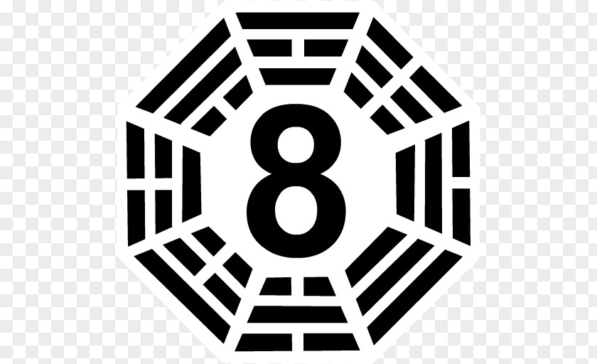 8chan I Ching Bagua Feng Shui Yin And Yang Hexagram PNG