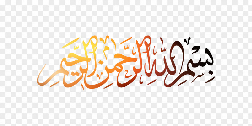 Calligraphy Font Logo Brand Desktop Wallpaper PNG