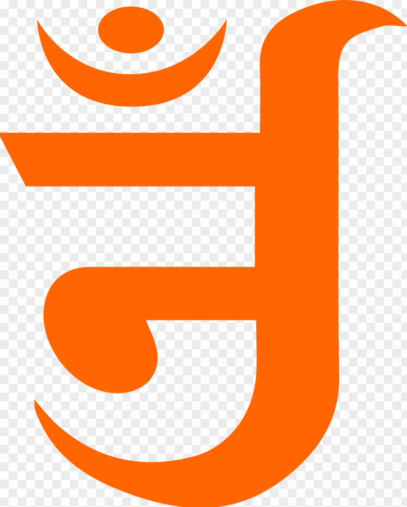 Om Jain Agamas Ganesha Jainism Symbols PNG