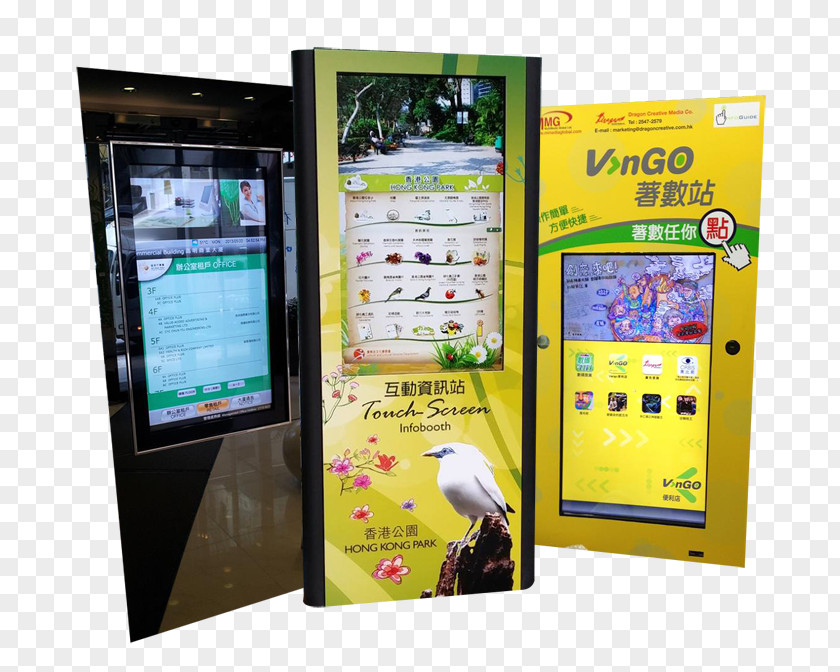Color Creative Vouchers Display Device Interactive Kiosks Service Advertising Khuyến Mãi PNG