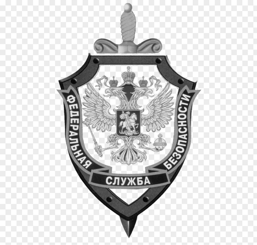 Fsb Coat Of Arms Gazette PNG